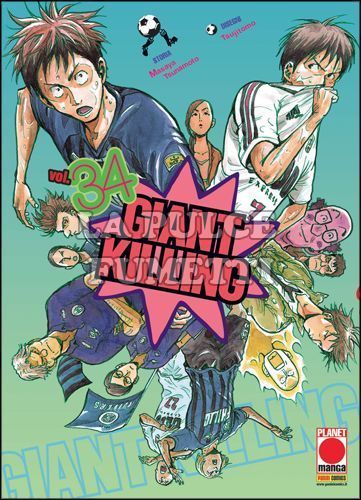 GIANT KILLING #    34